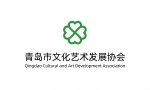 青岛市文化艺术发展协会